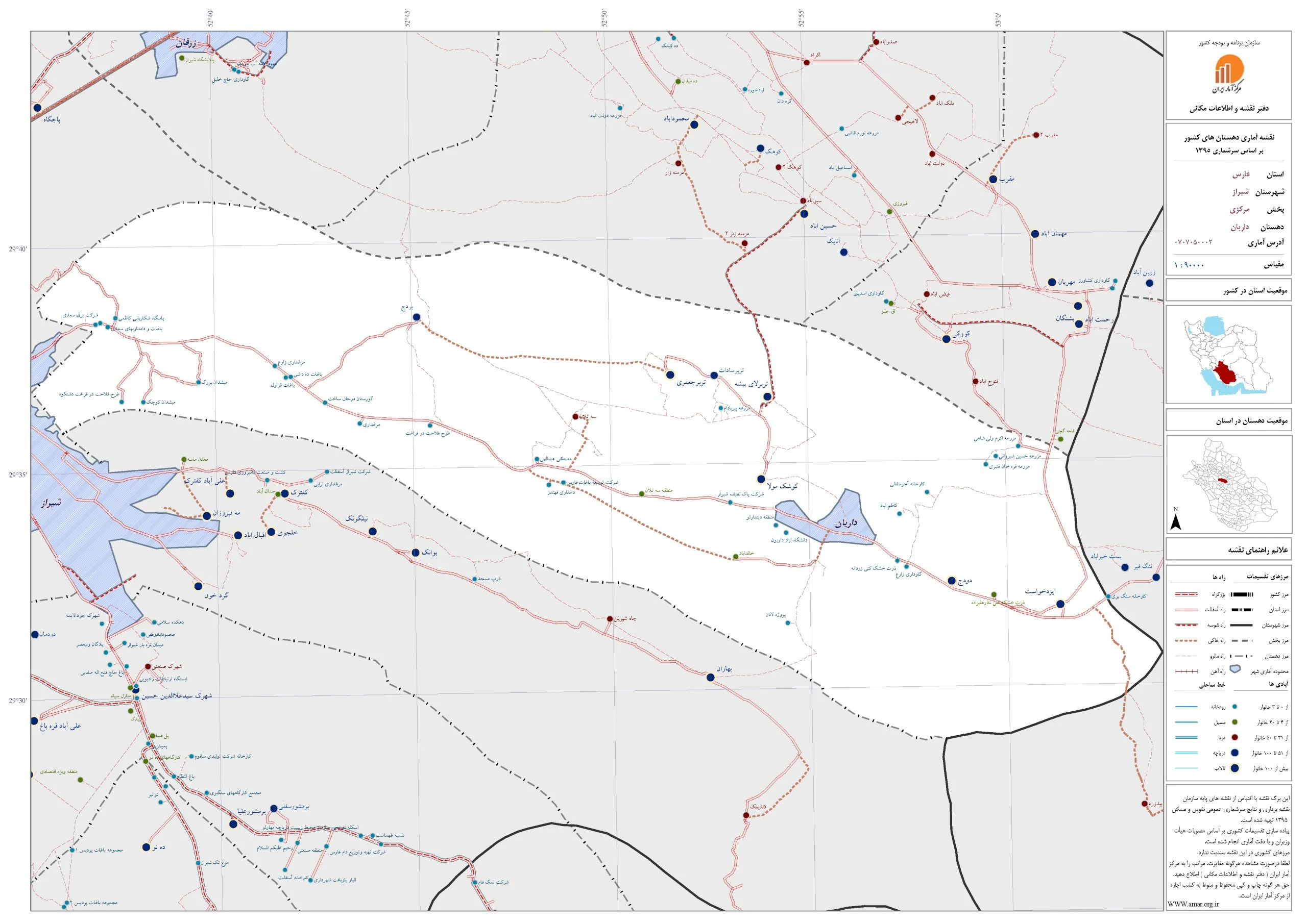 نمونه نقشه پکیج نقشه های روستاهای ایران سال های 85 و 90 و 95