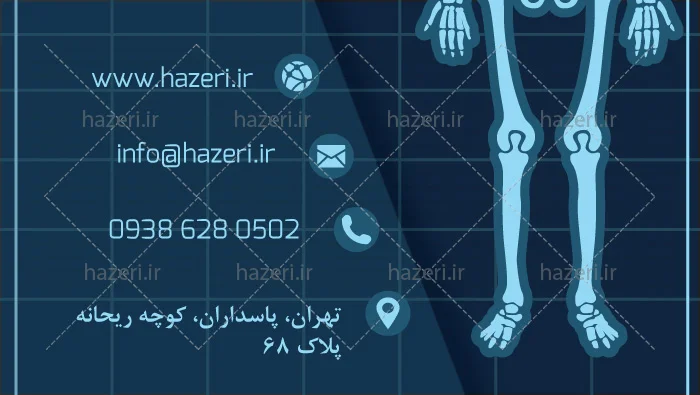 کارت ویزیت رادیولوژی