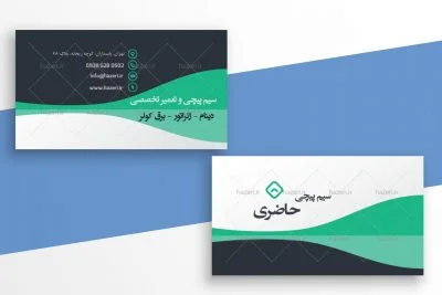 کارت ویزیت سیم پیچی