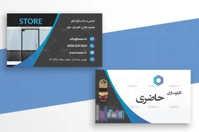 کارت ویزیت تابلوسازی