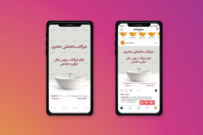 پست و استوری شیرآلات ساختمانی