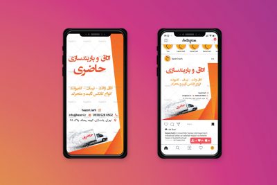 پست و استوری اتاق سازی خودرو
